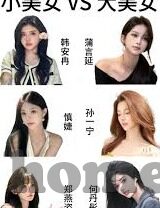 美国女孩成人毛片视频-青春的另一面，美国女孩成人视频的背后故事